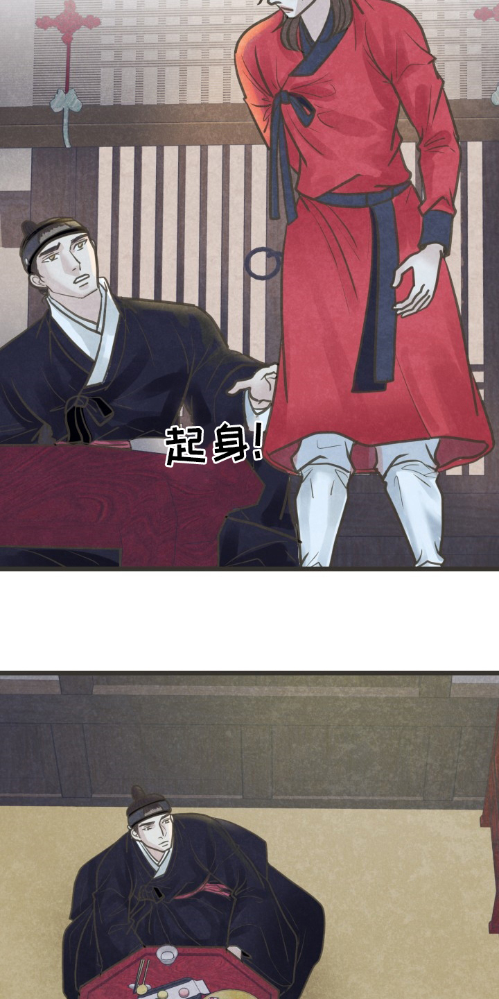 第41话17