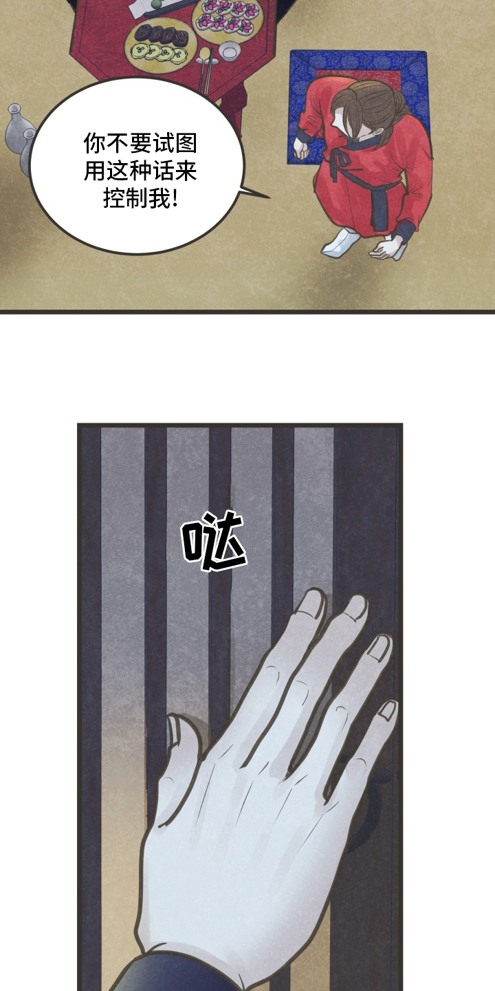 第41话18