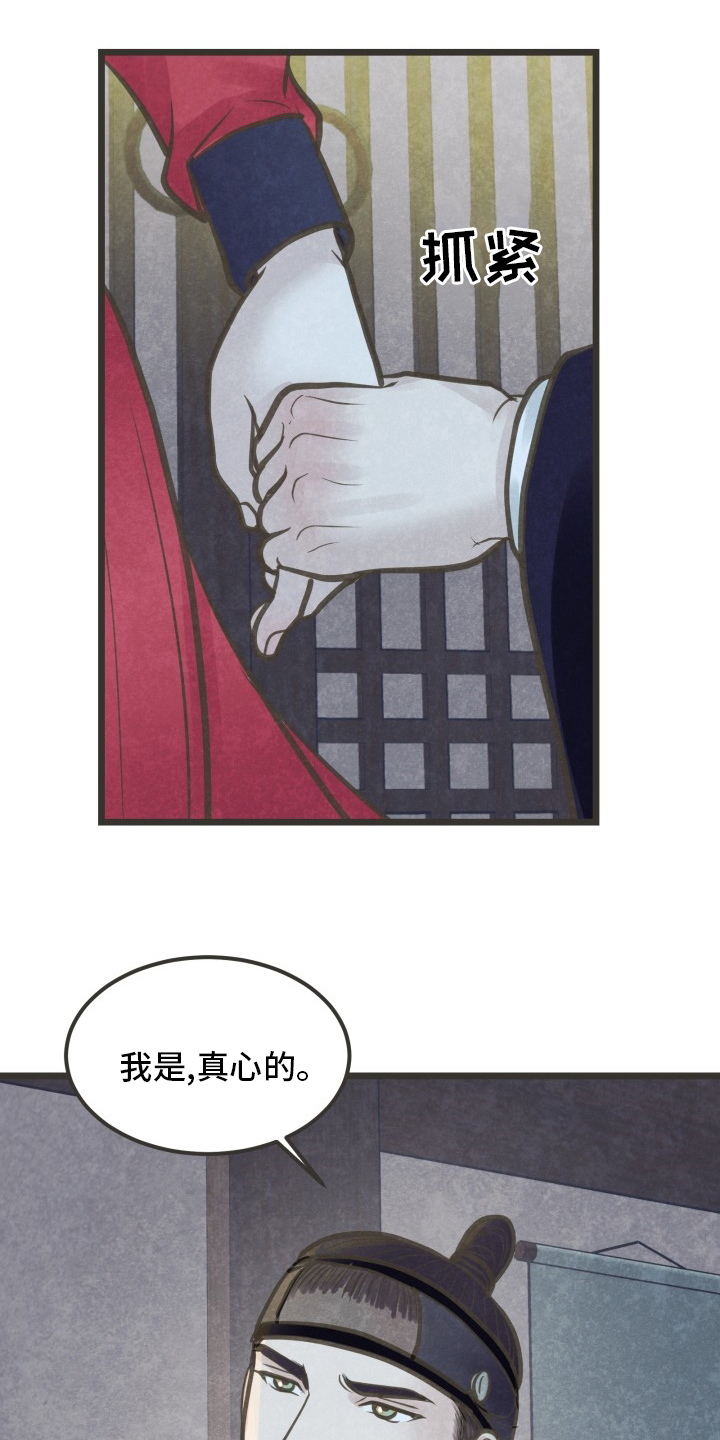 第41话20
