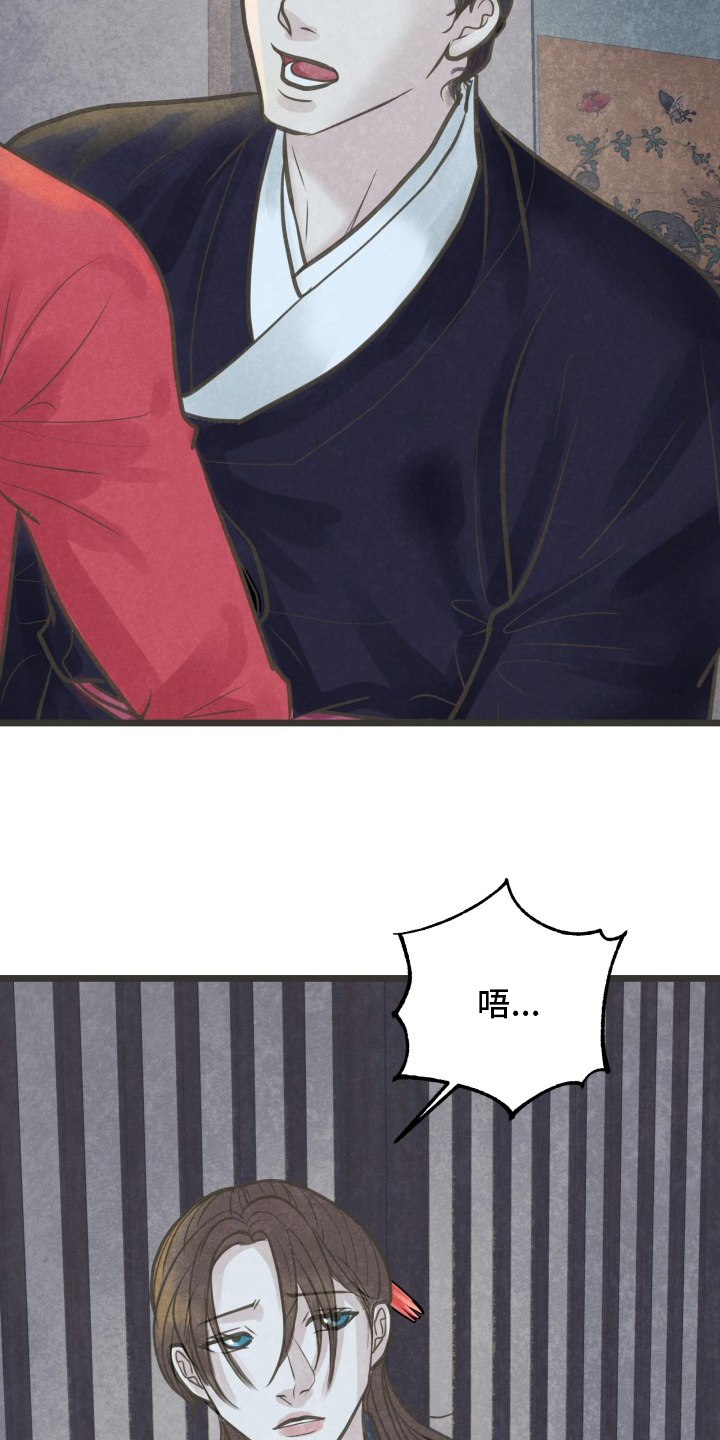 第41话21