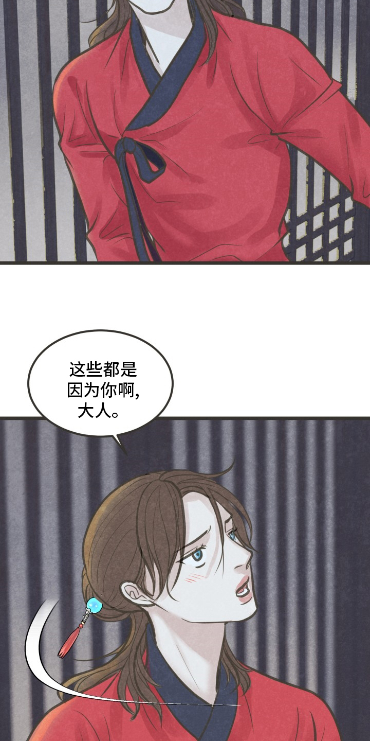 第41话22