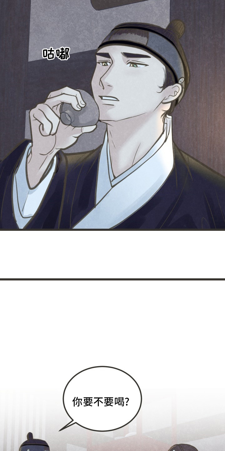 第41话3
