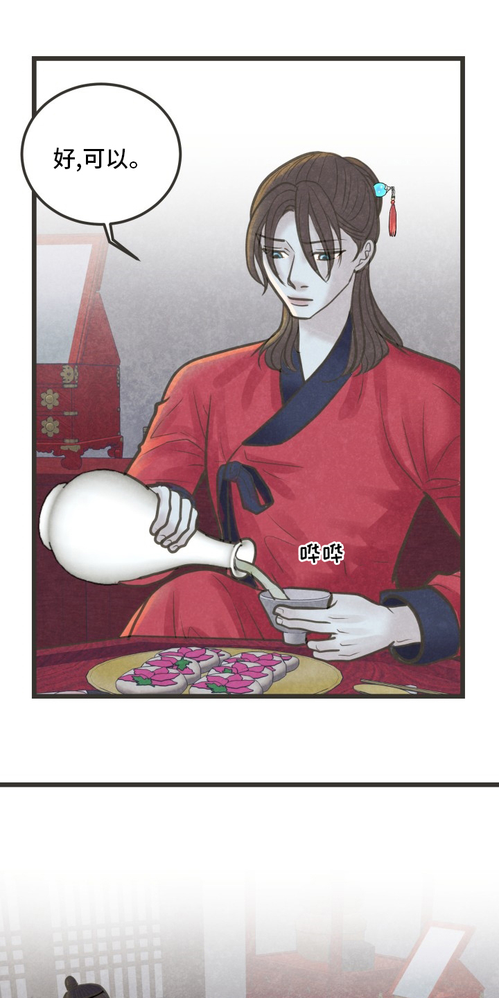 第41话5