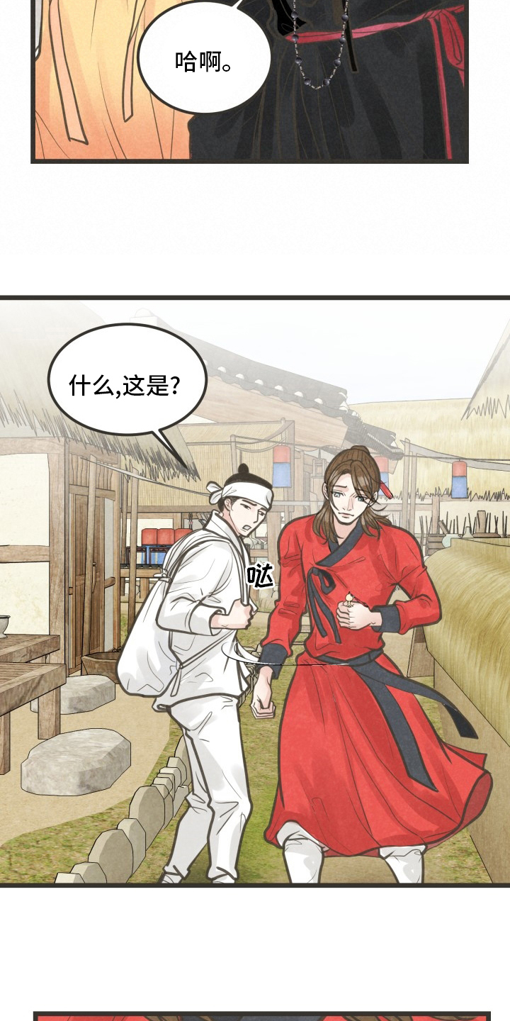 第40话10