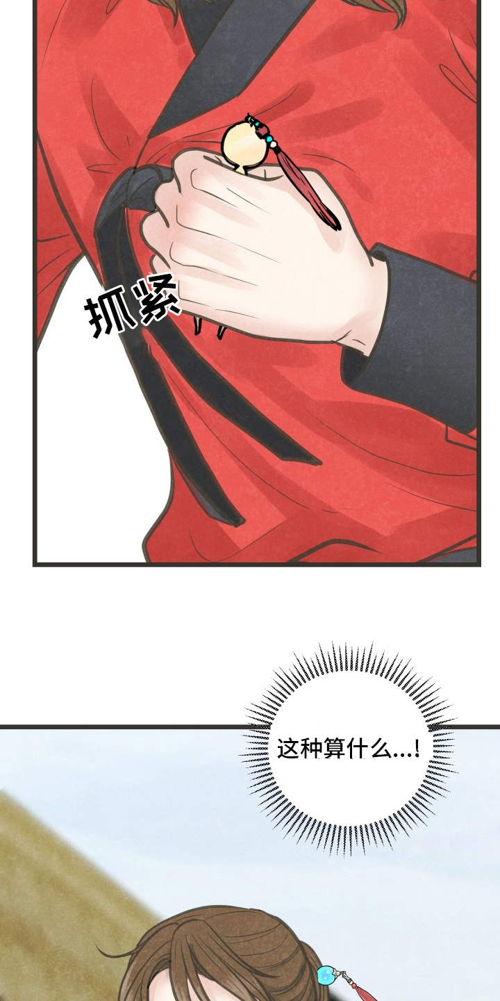 第40话11