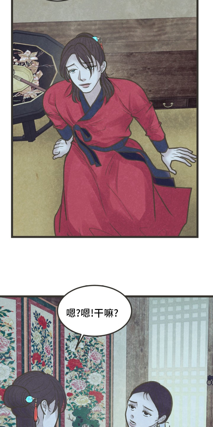 第40话14