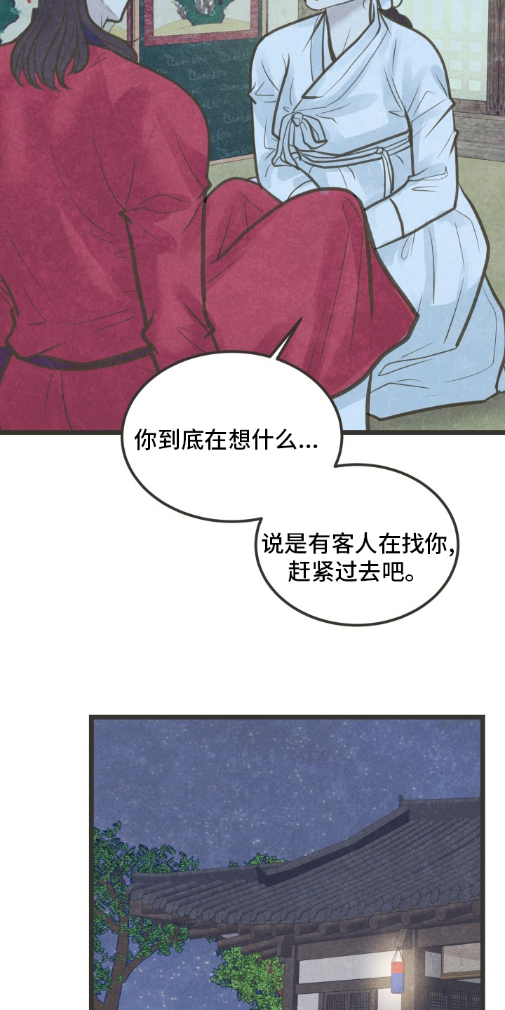 第40话15