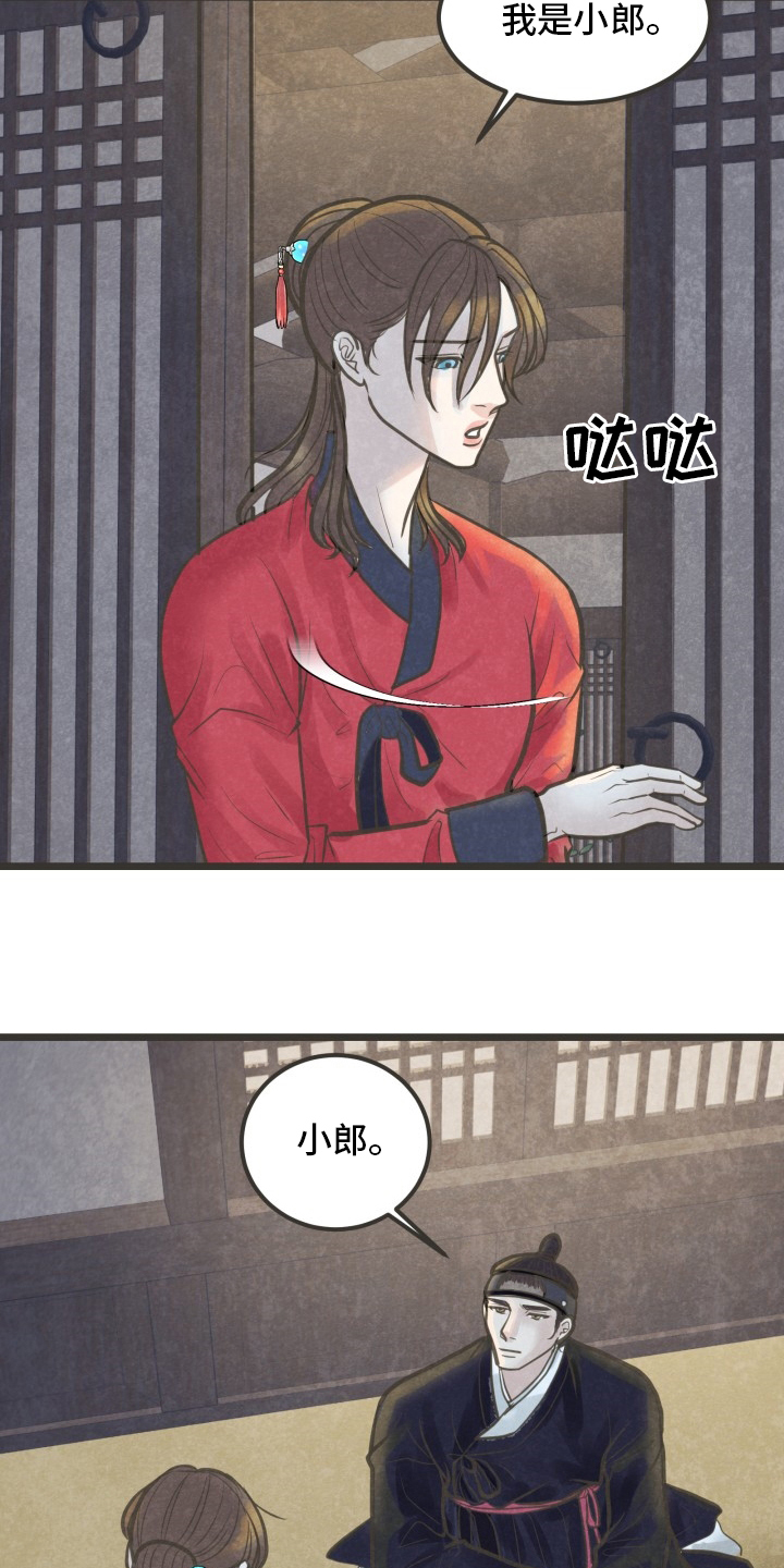 第40话17