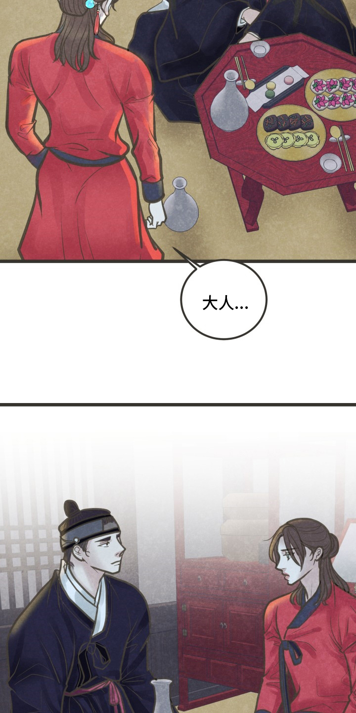 第40话18