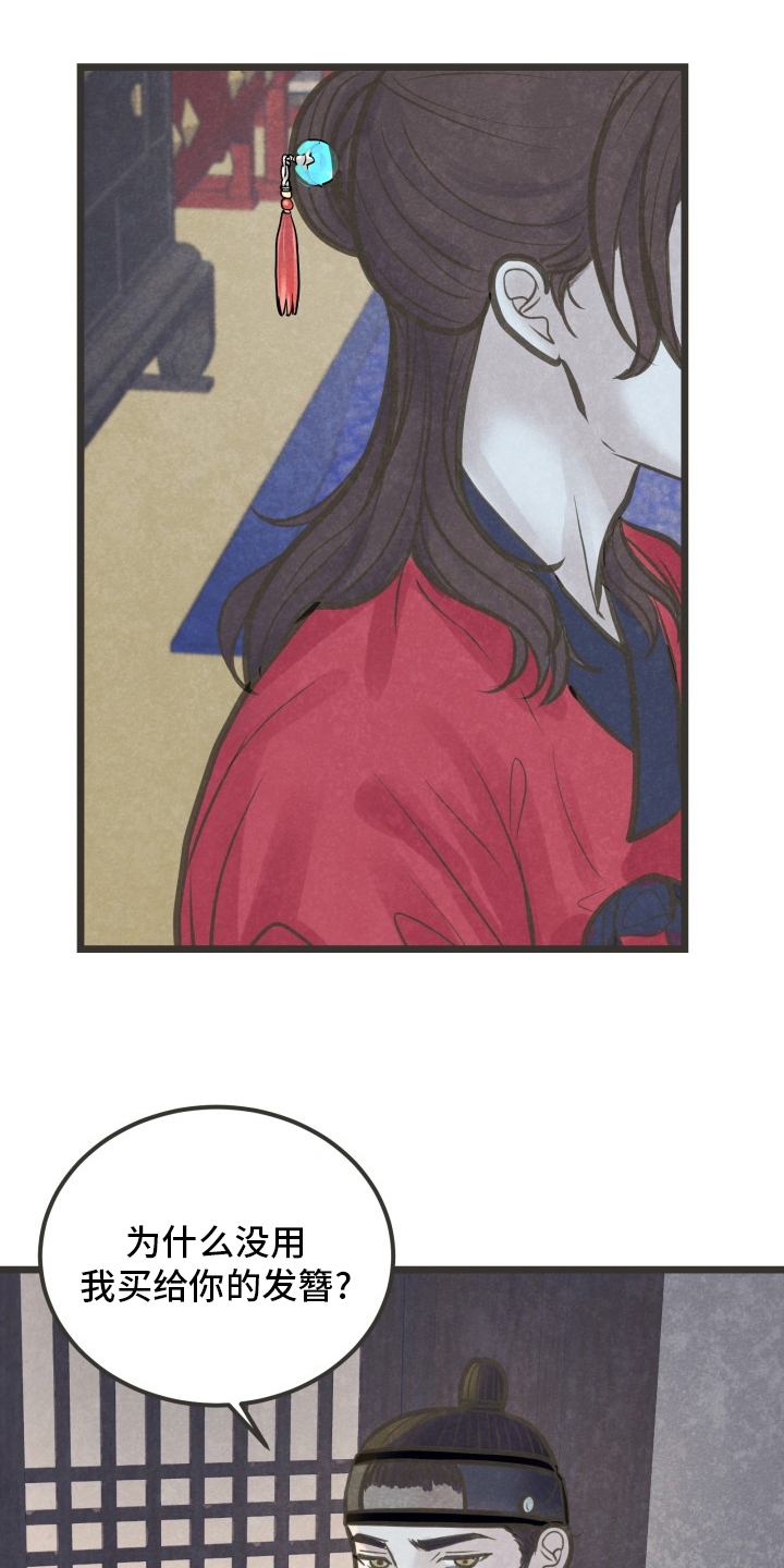 第40话21