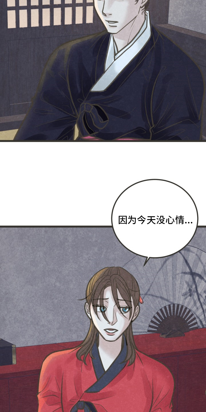 第40话22