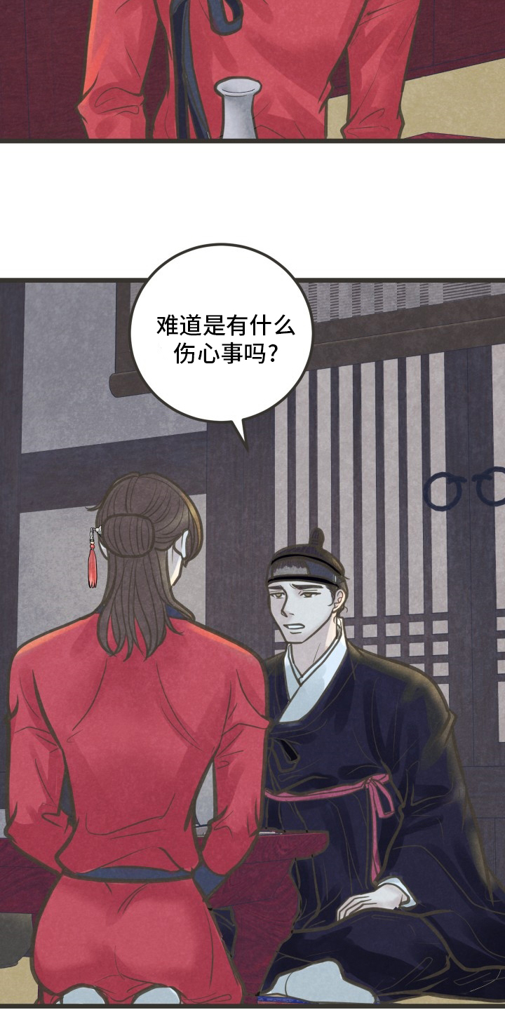 第40话23