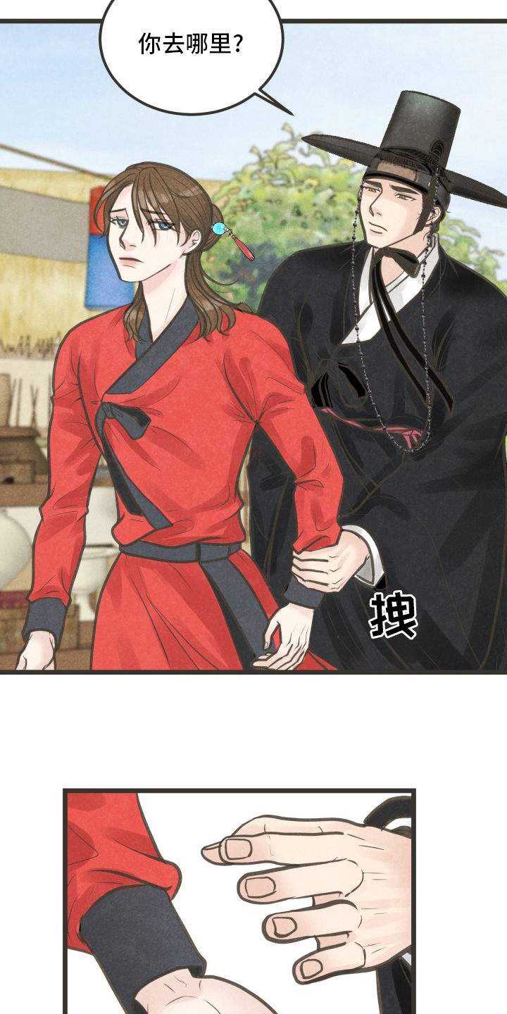 第40话4