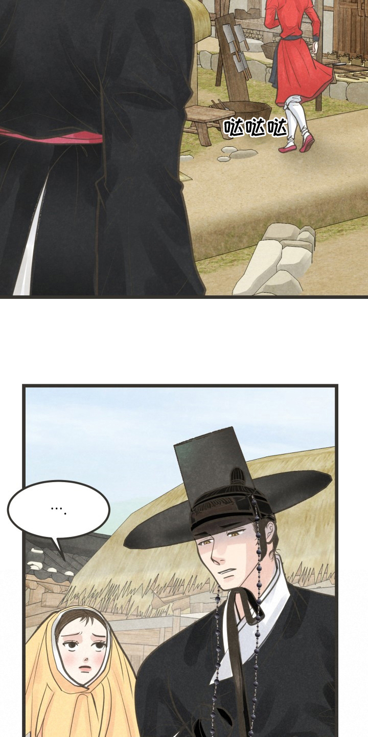 第40话9
