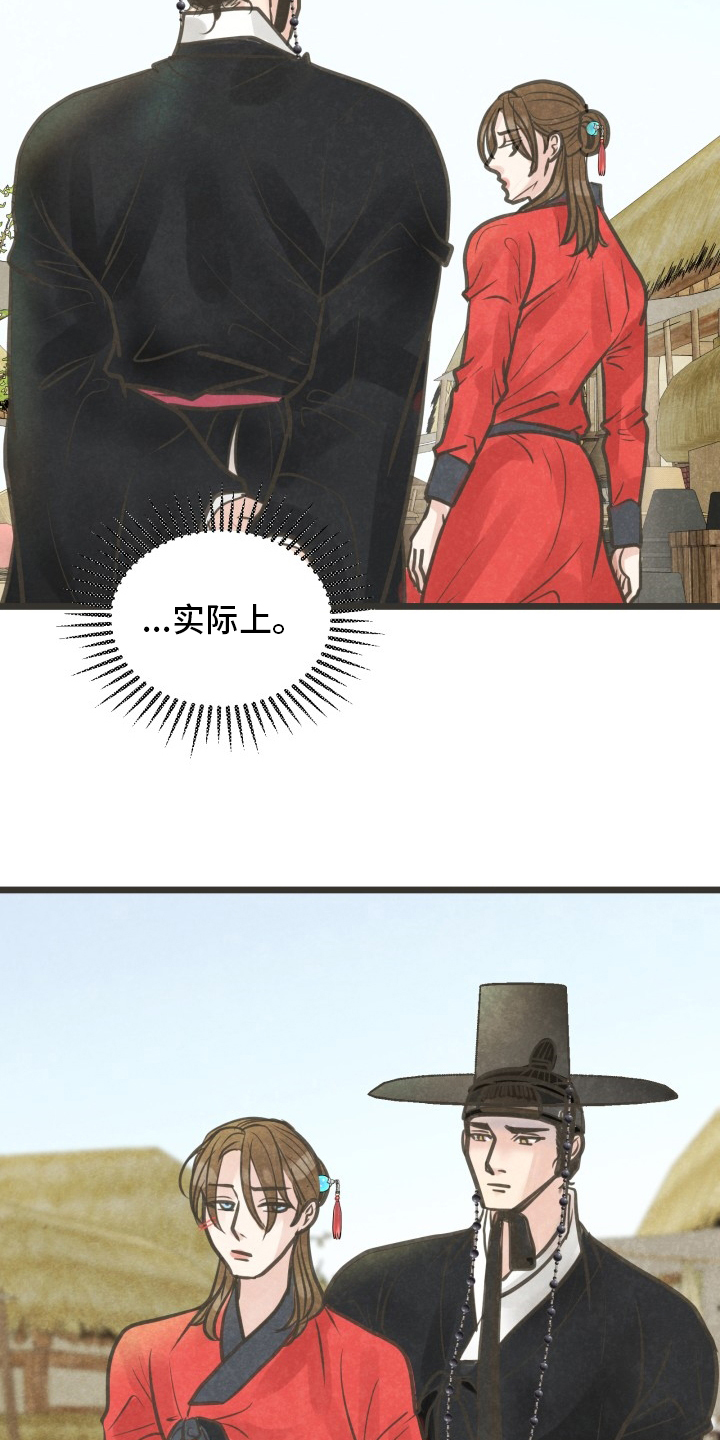 第39话1
