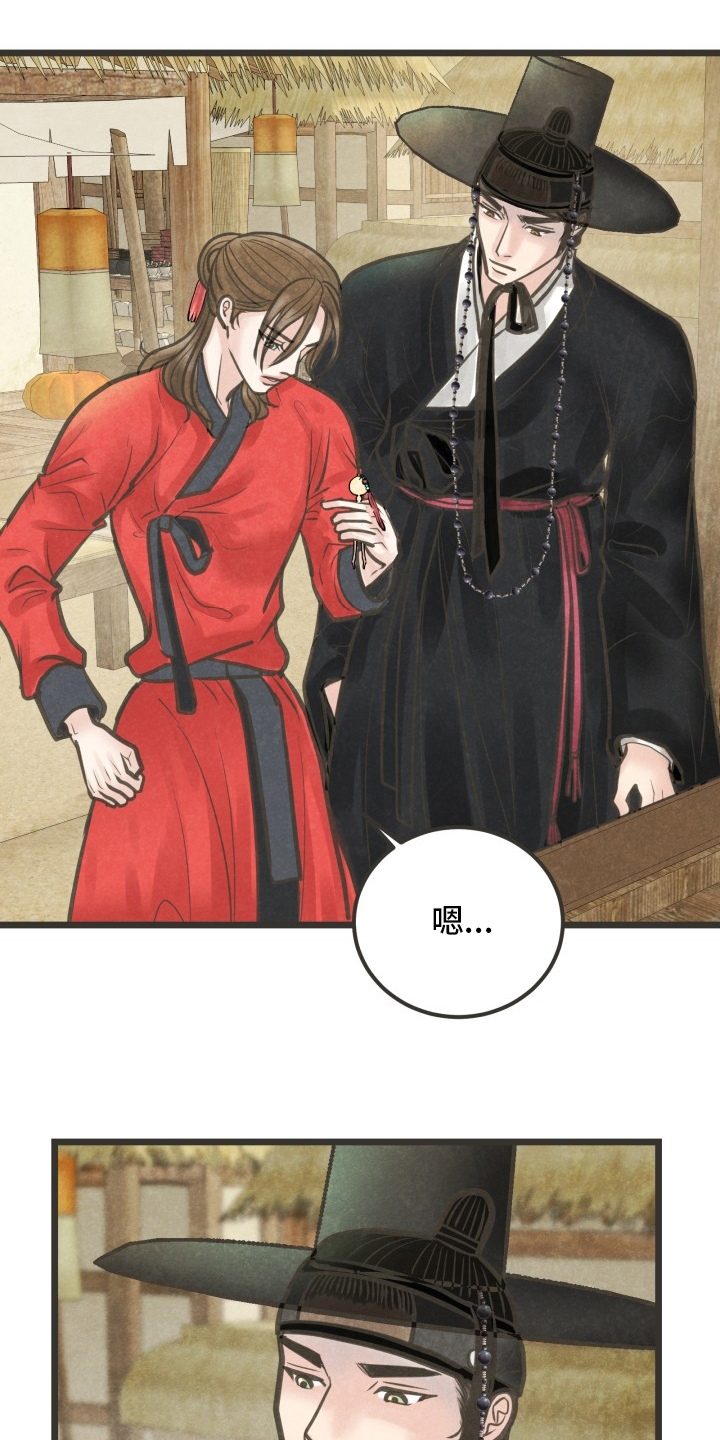 第39话10