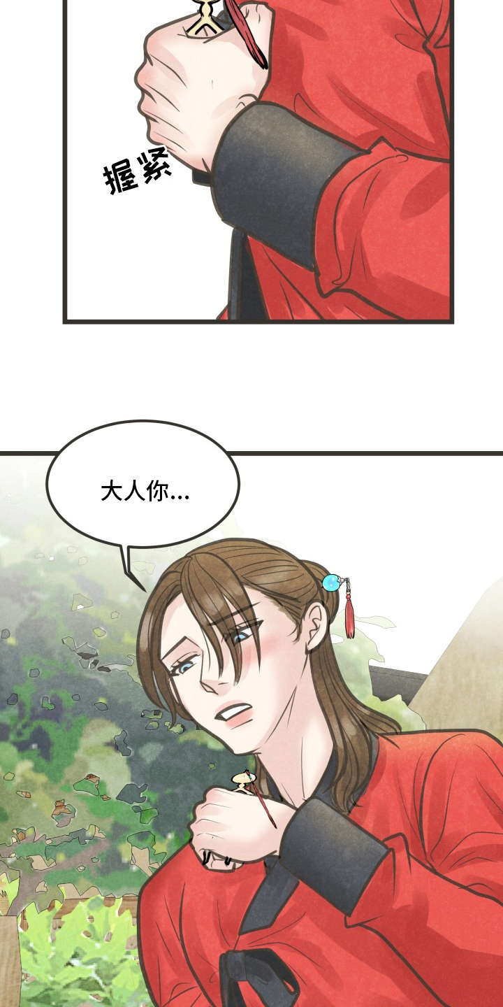 第39话14