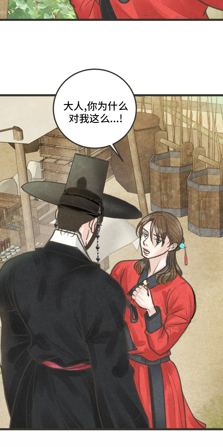 第39话15