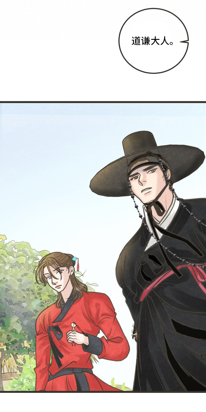 第39话16
