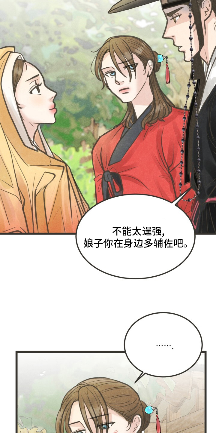 第39话22