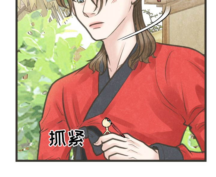 第39话23