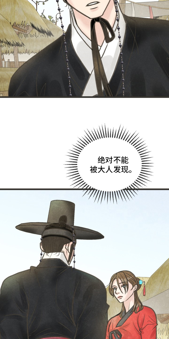 第39话4
