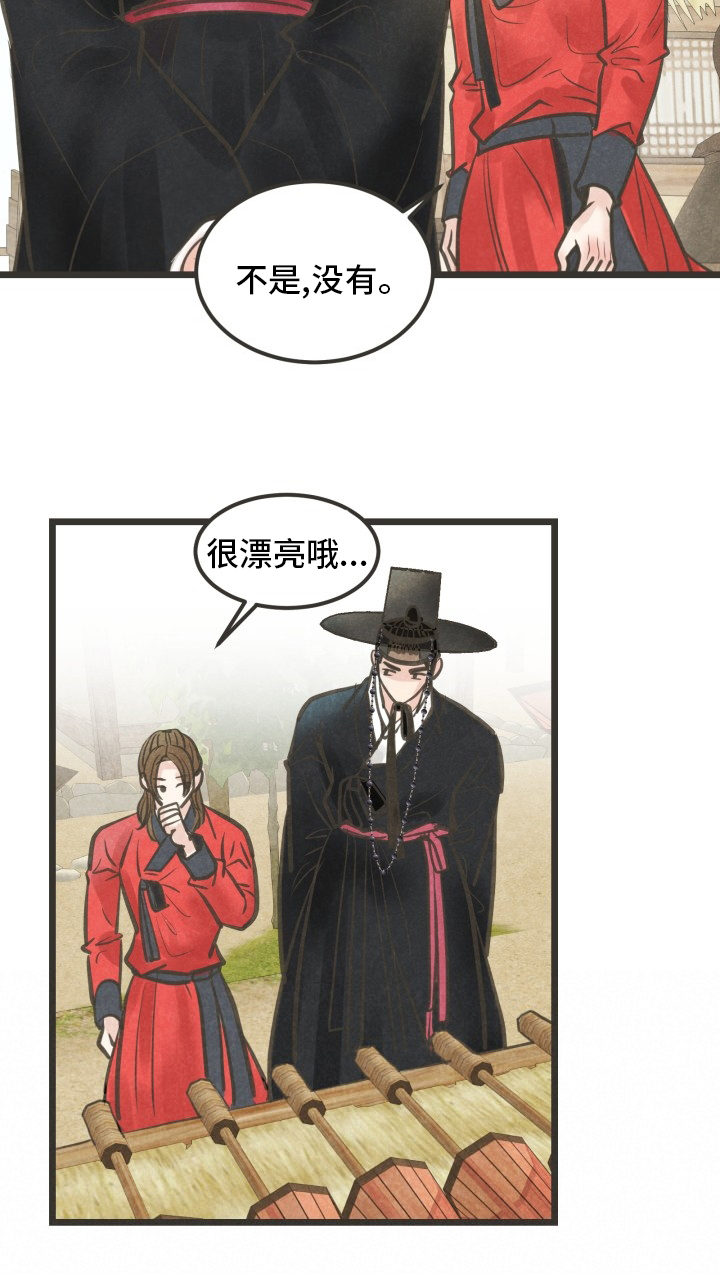 第39话5
