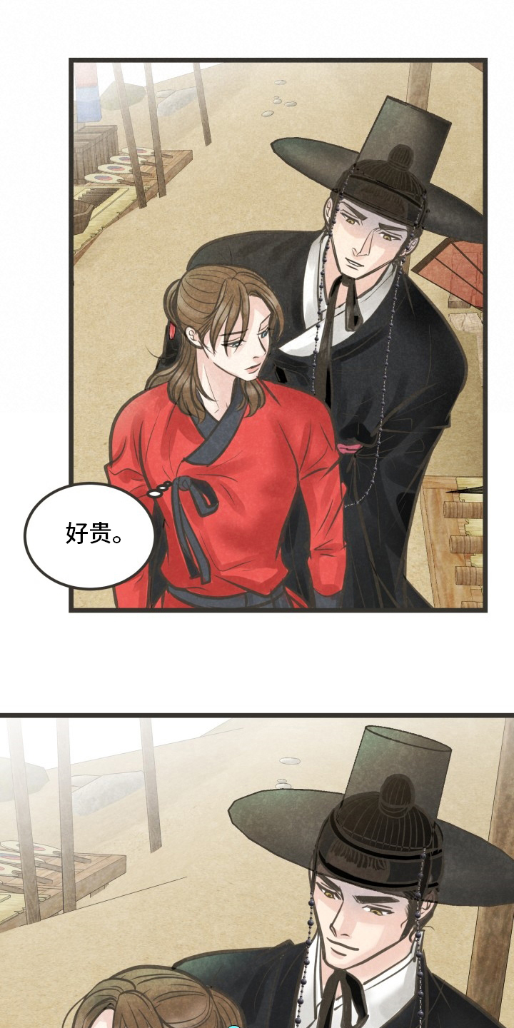 第39话6