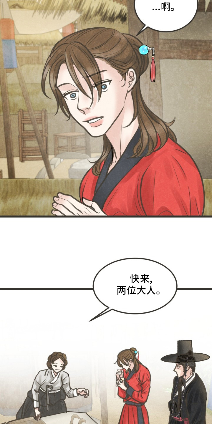 第39话8