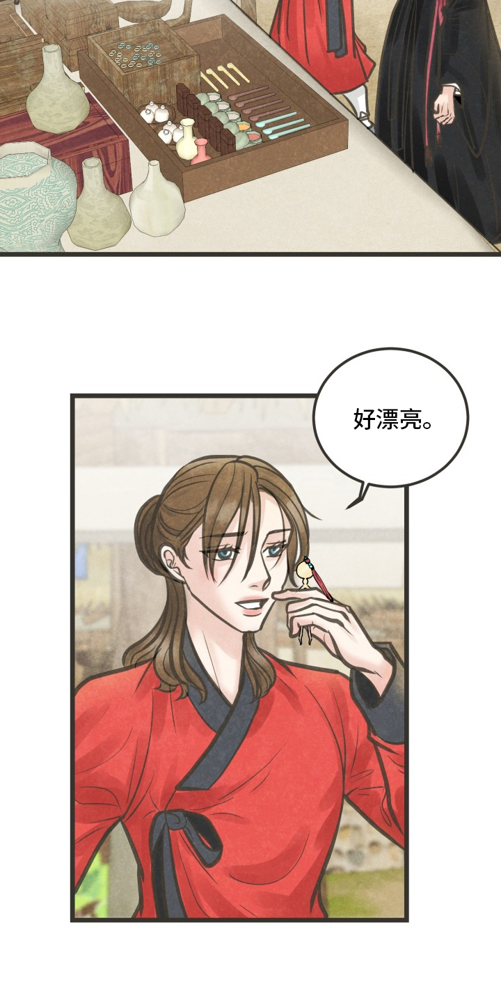 第39话9
