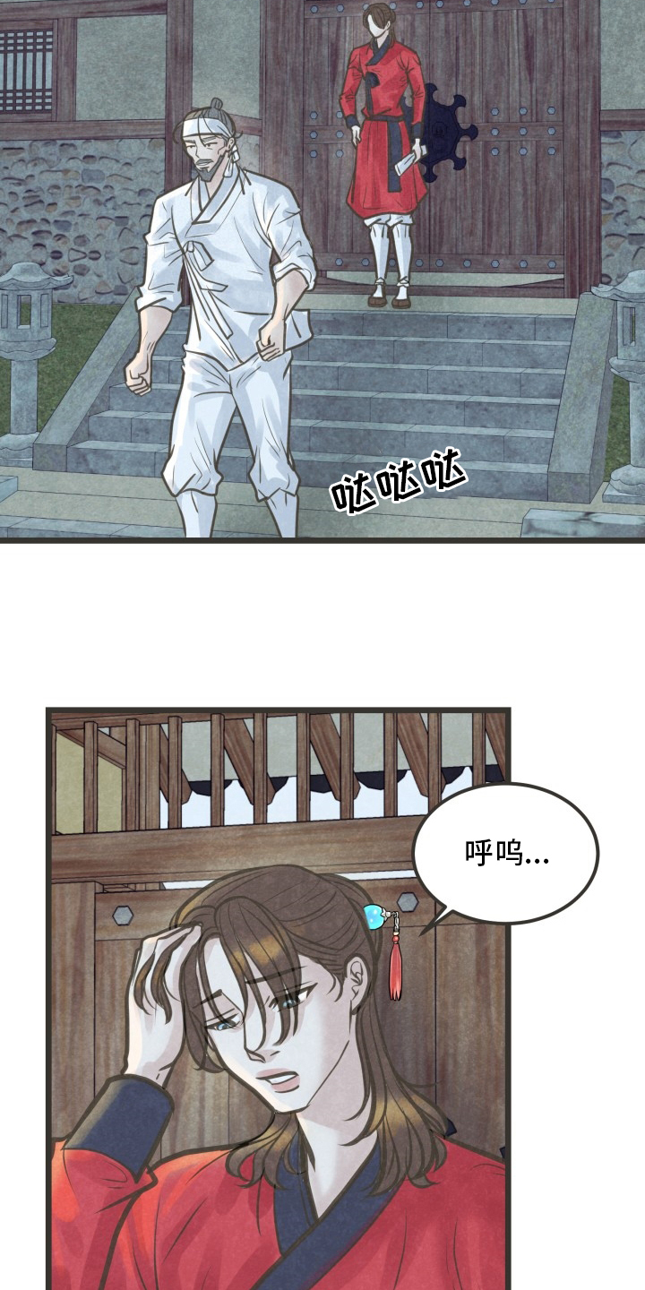 第38话10