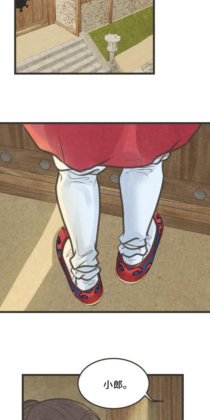 第38话13