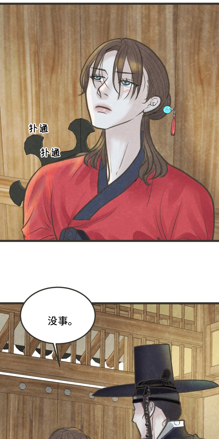 第38话16