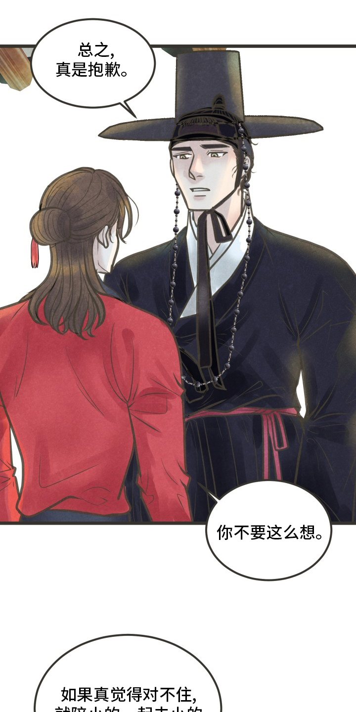 第38话18