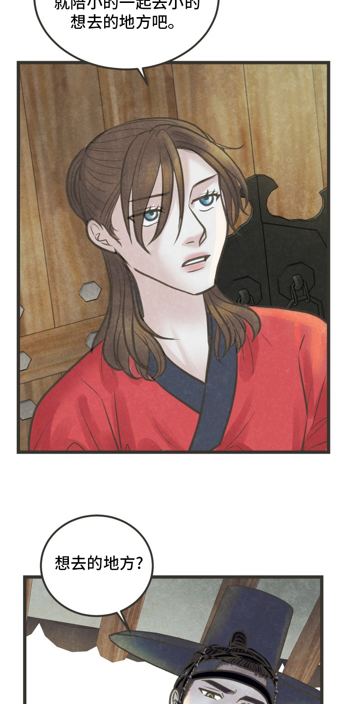 第38话19