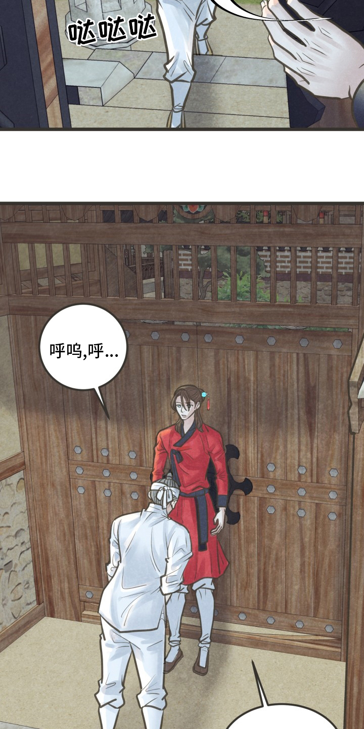 第38话2