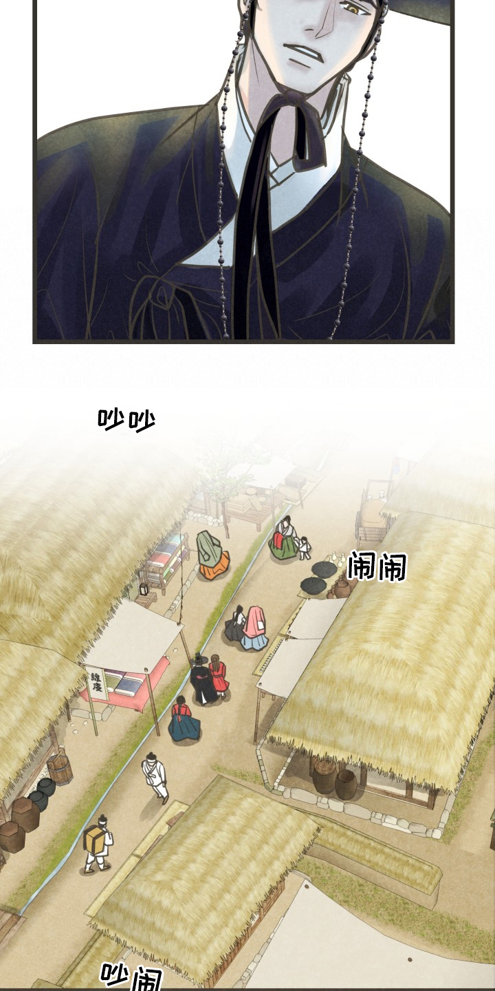 第38话20