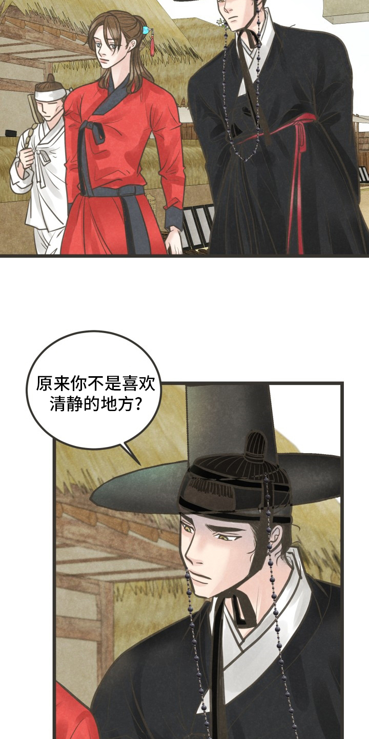第38话22
