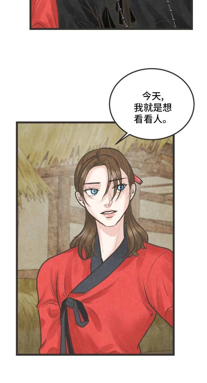 第38话23