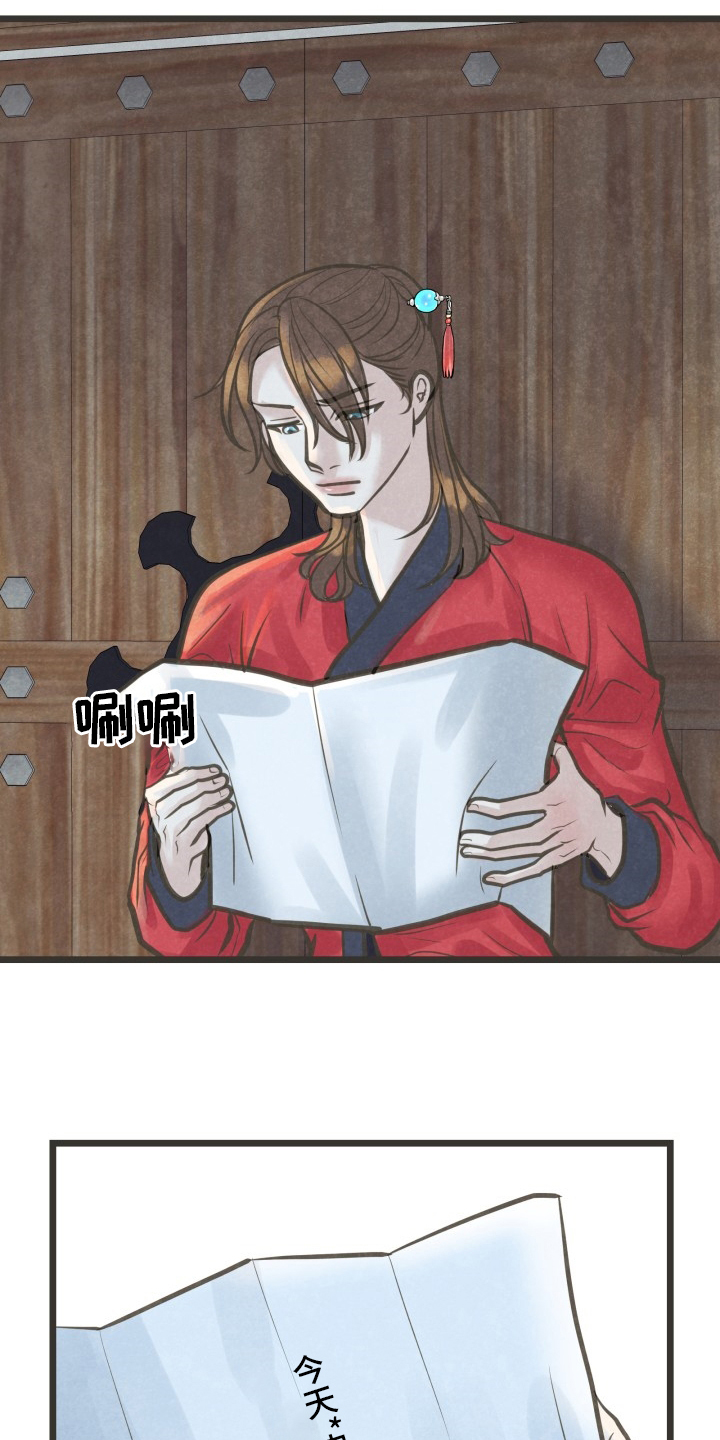 第38话4