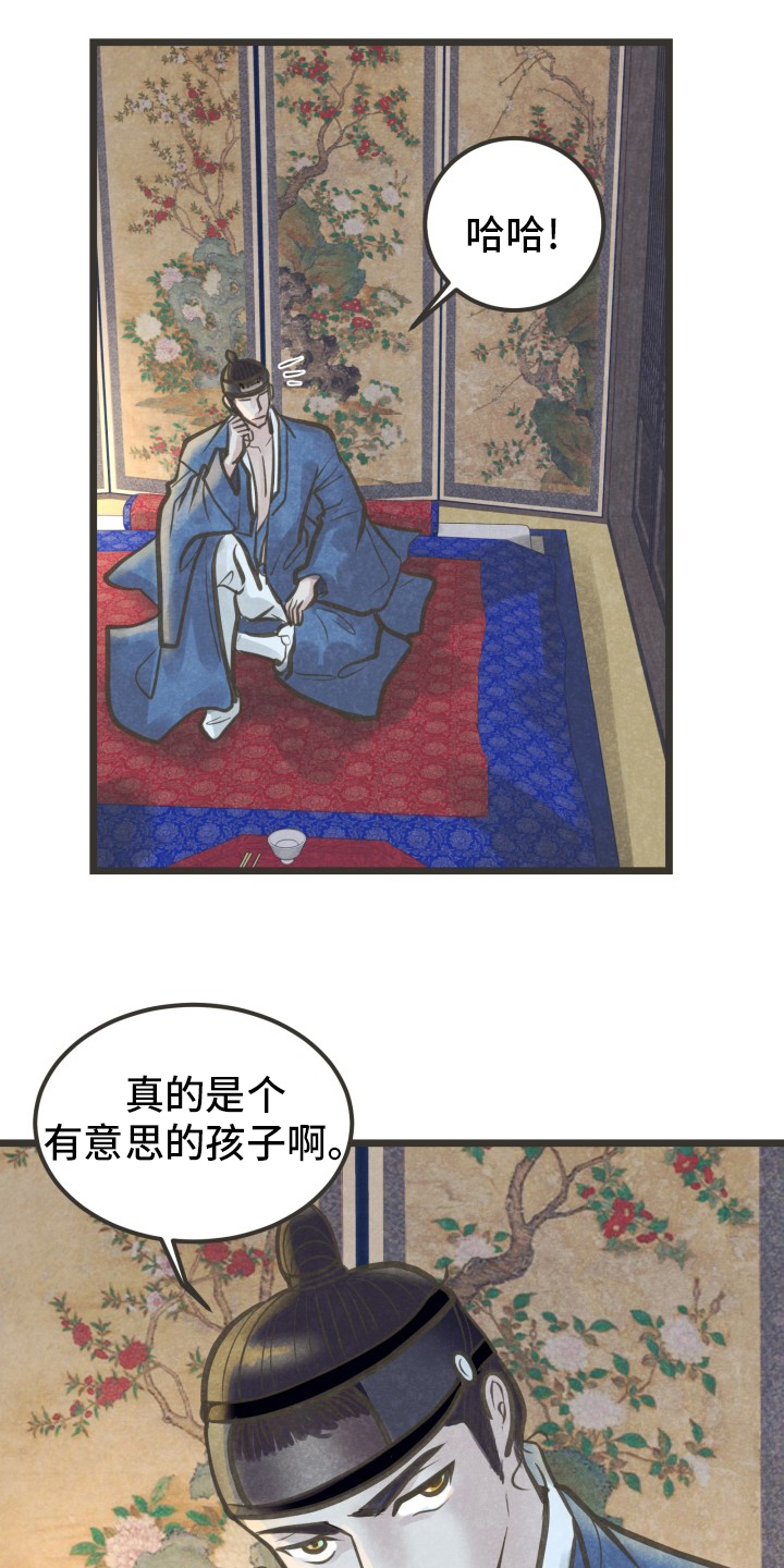 第37话0