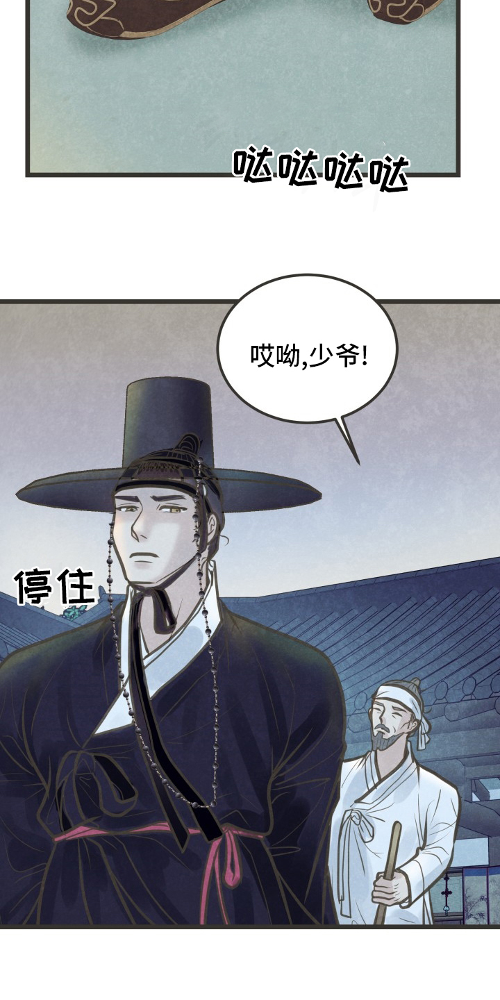 第37话11