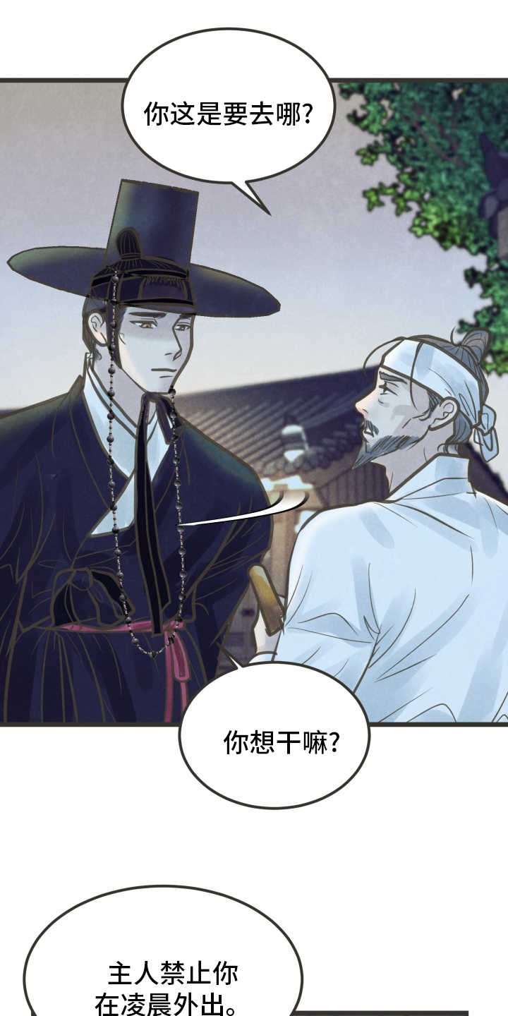 第37话12