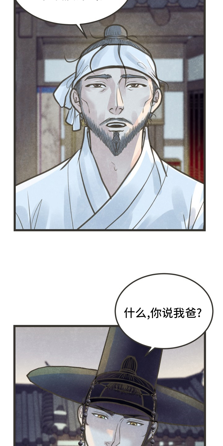 第37话13