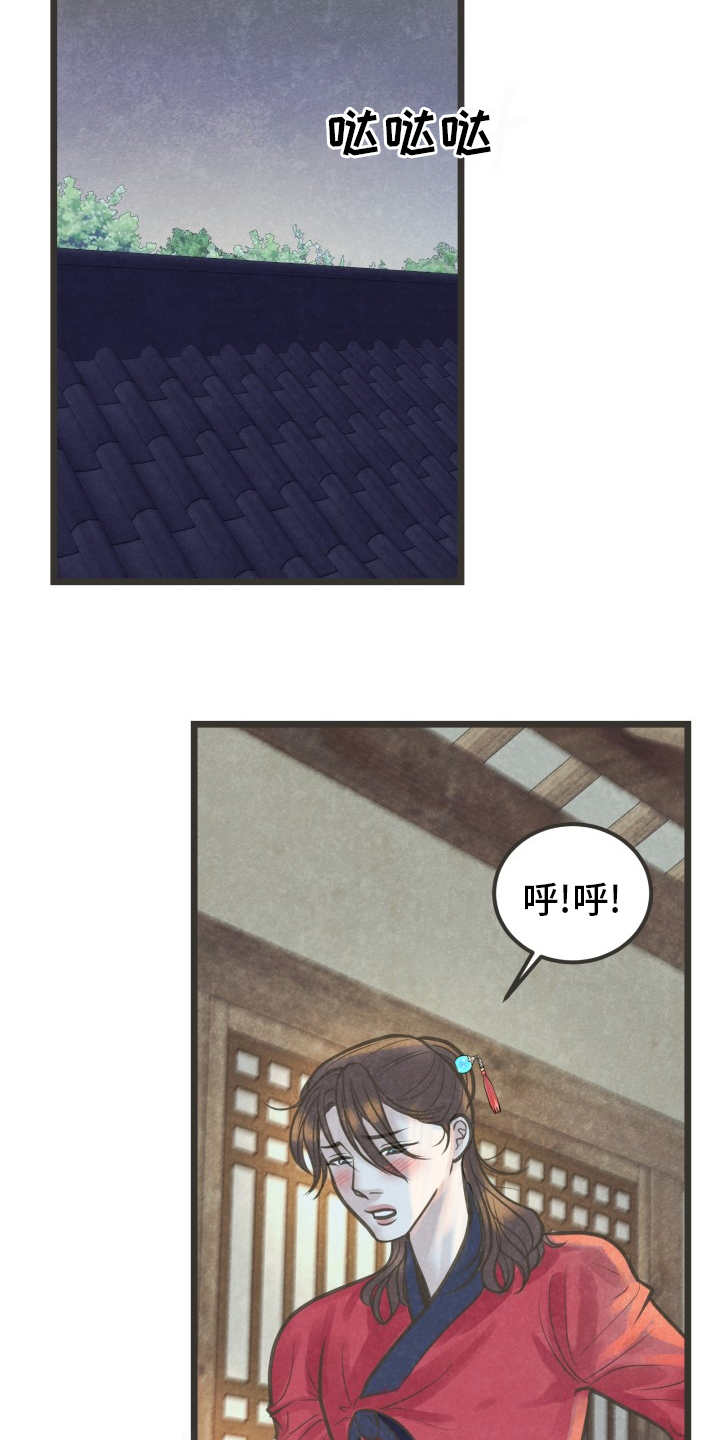 第37话2