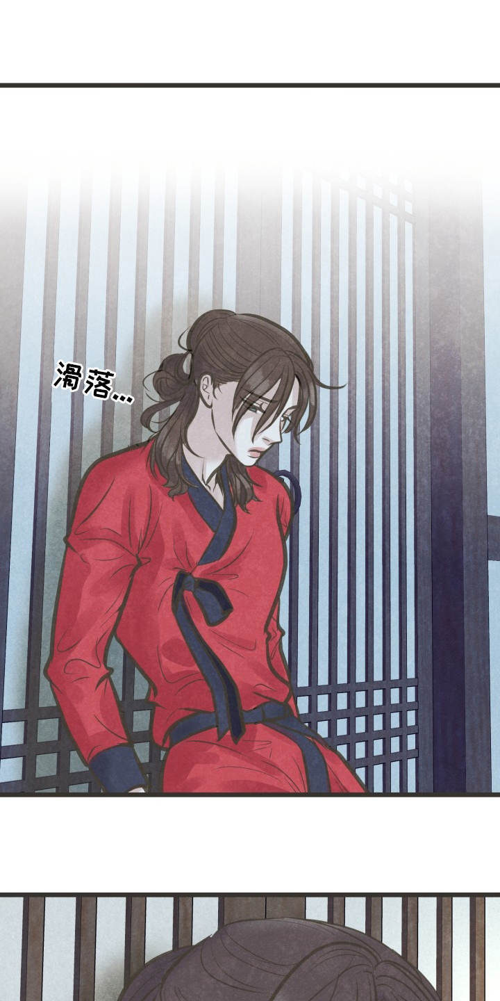 第37话6