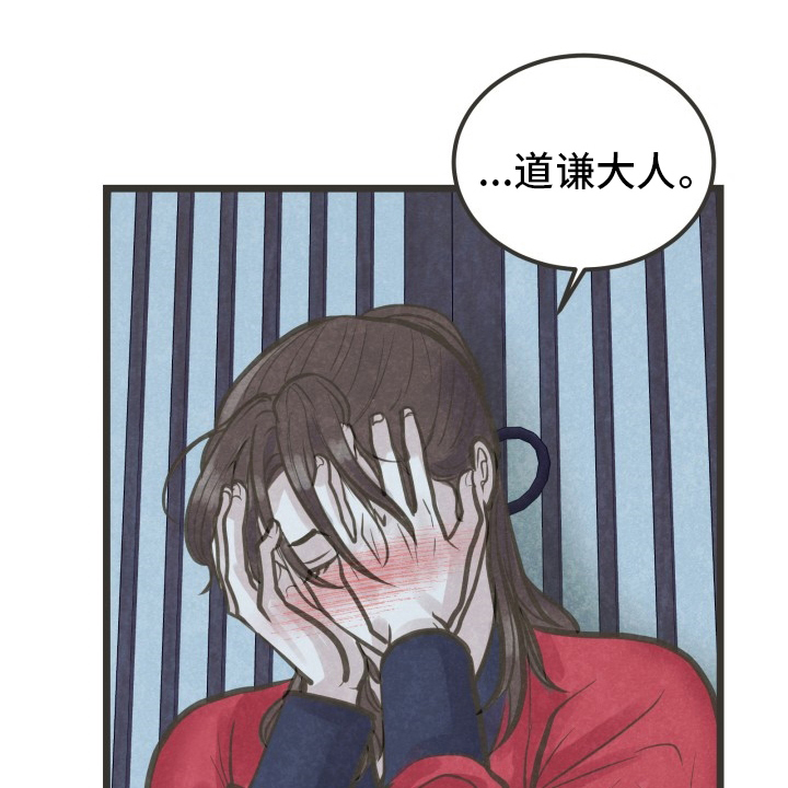 第37话8