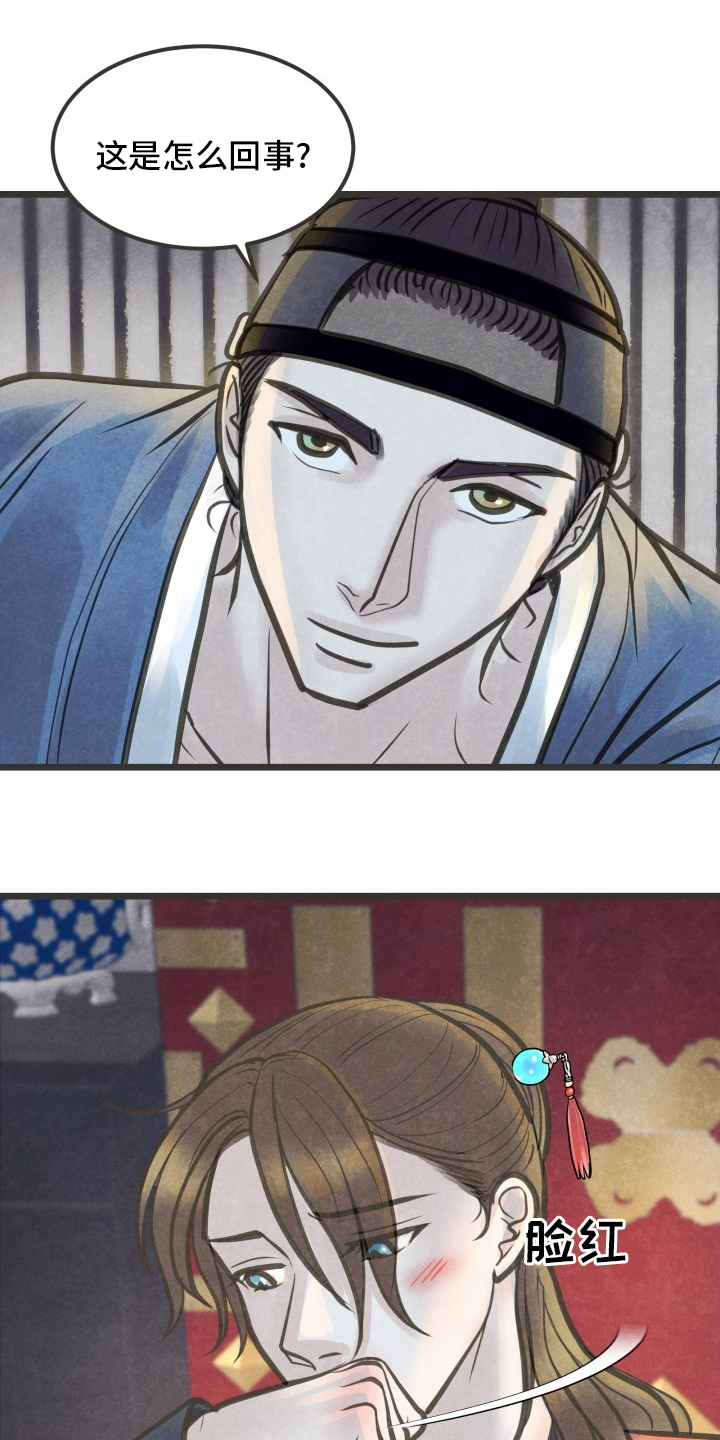 第36话0