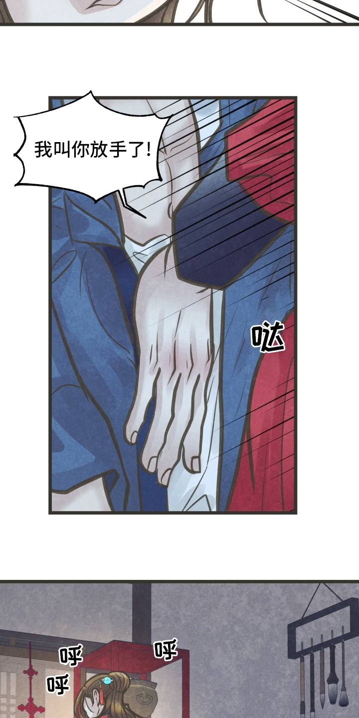 第36话12