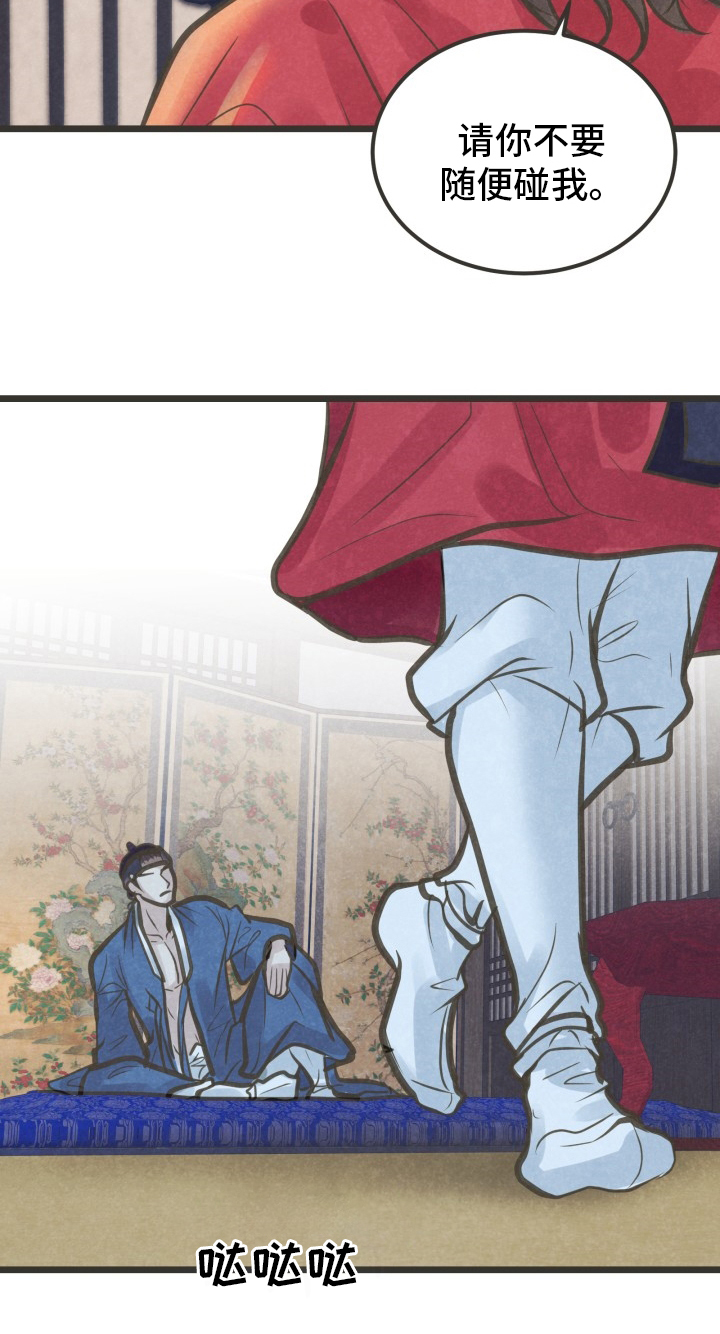 第36话15